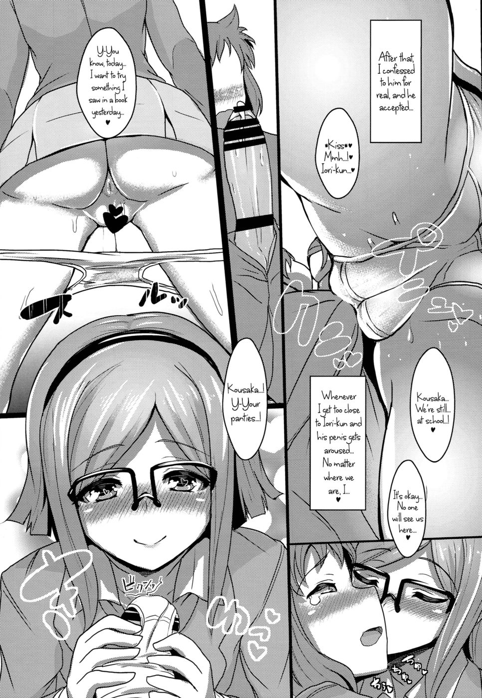 Hentai Manga Comic-CHINA COMI-Read-8